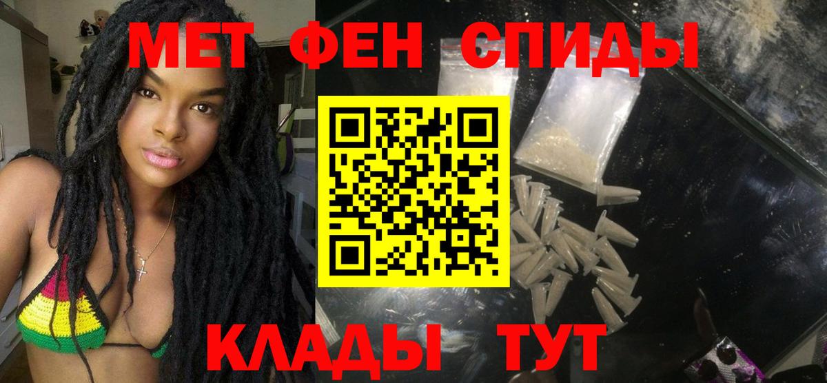 Amphetamine  Амфетамин VHQ  Вход с VPN  Сосновоборск 