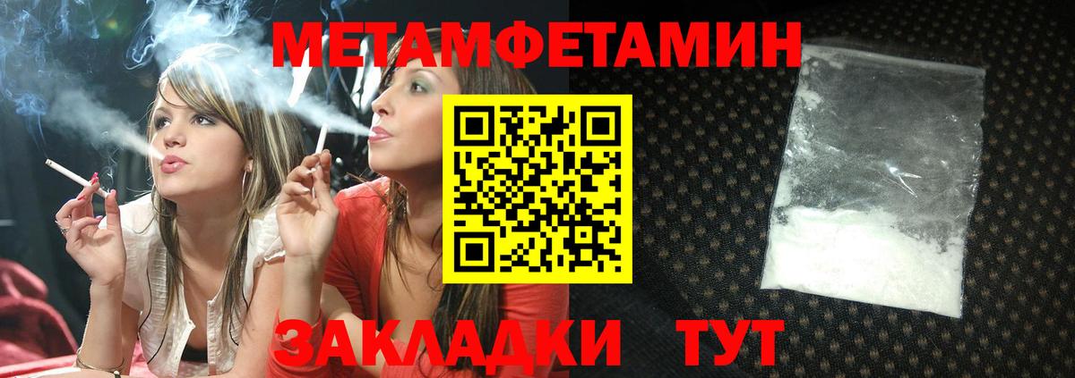 Amphetamine Premium Сосновоборск