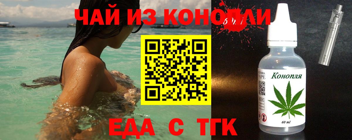 Cannafood марихуана  Вход с VPN  Сосновоборск 