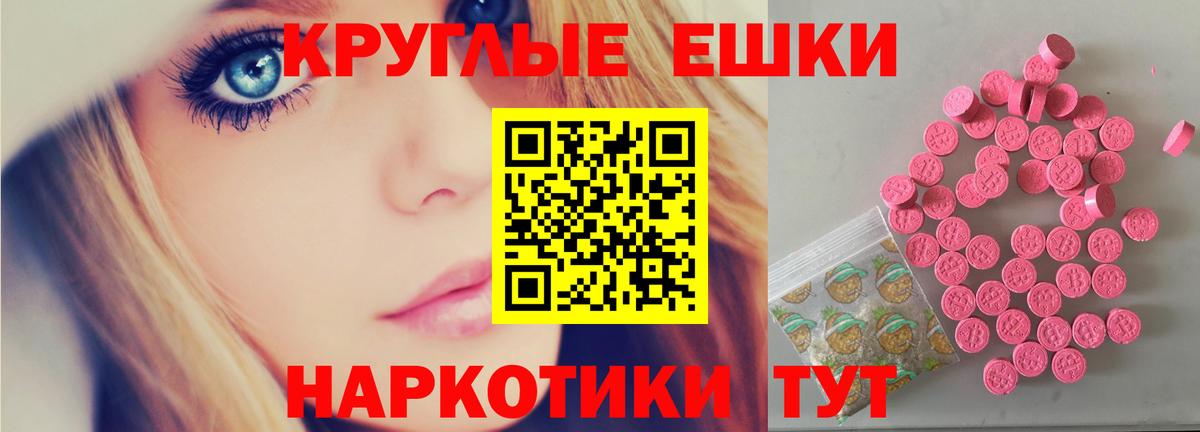 Экстази 99% Сосновоборск