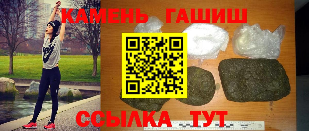Сосновоборск  ГАШ  Вход с VPN  ГАШИШ Изолятор  ГАШИШ Изолятор 