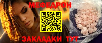 индика Бузулук