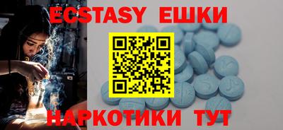 индика Бузулук