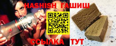 индика Бузулук