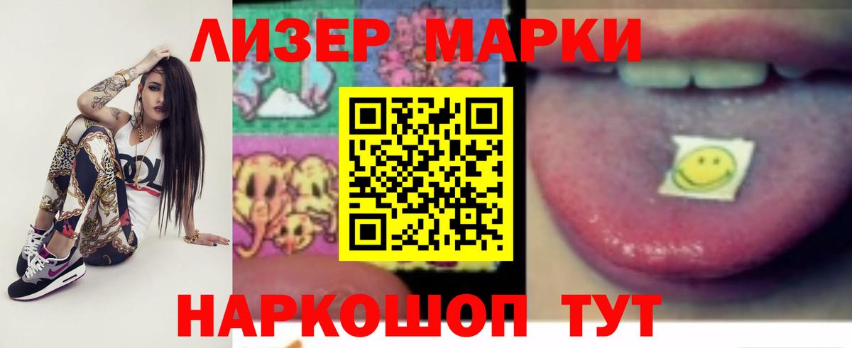 LSD-25 экстази кислота  LSD-25 экстази  Сосновоборск  KRAKEN рабочий сайт  LSD-25 экстази кислота  Вход с VPN 
