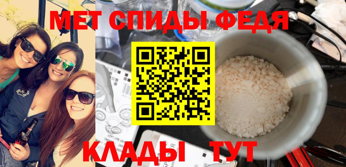 Первитин пудра Сосновоборск