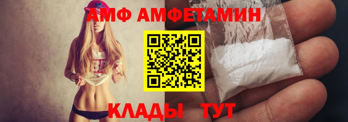 Первитин  Вход с VPN  Сосновоборск  Первитин пудра 