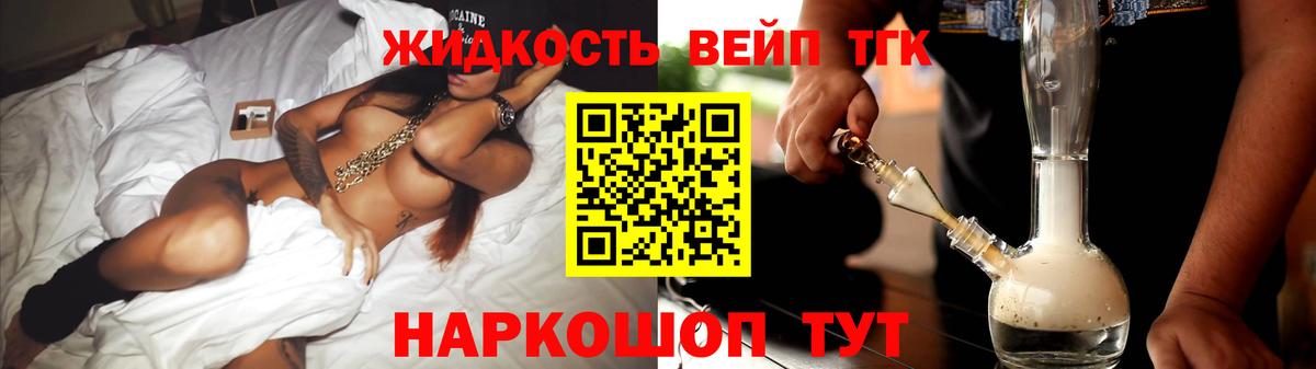 Дистиллят ТГК Wax Сосновоборск