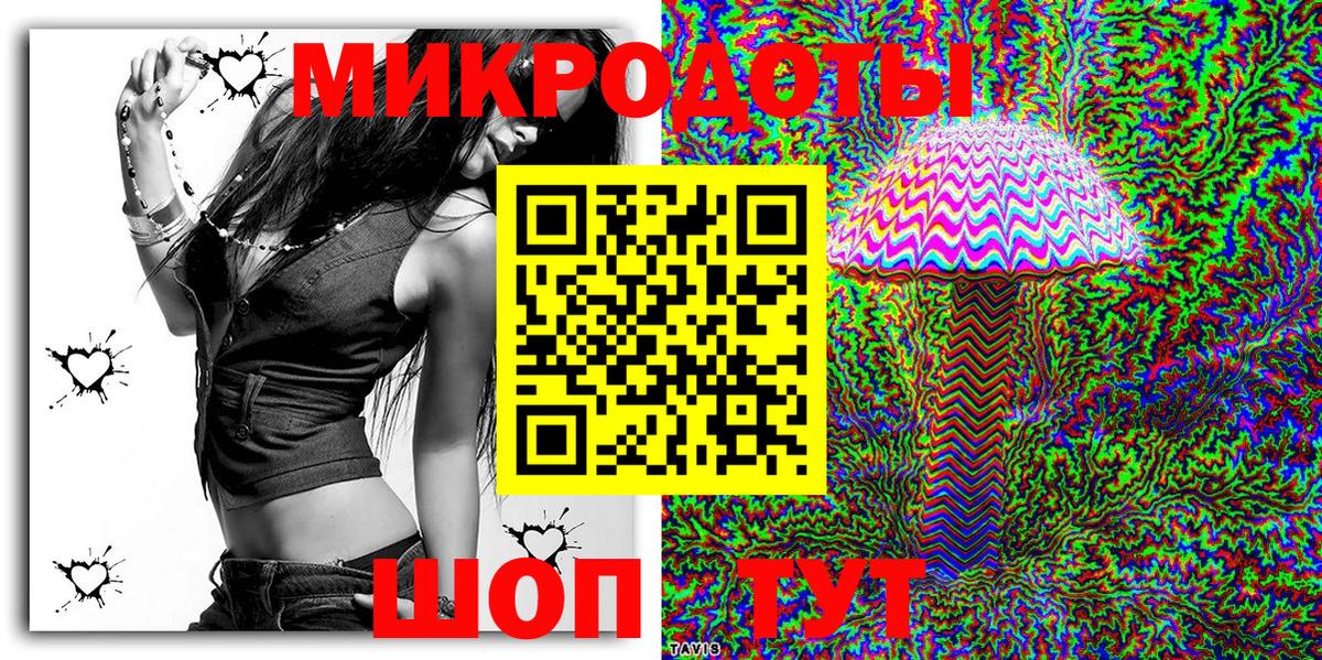 Псилоцибиновые грибы прущие грибы  Псилоцибиновые грибы прущие грибы  Вход с VPN  Сосновоборск 