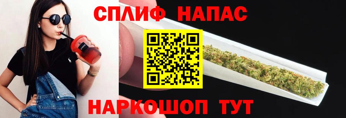 Конопля планчик  Вход с VPN  Бошки Шишки White Widow  Канабис сатива  Сосновоборск 